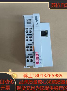 倍福EK1110模块PLC ,原装正品！