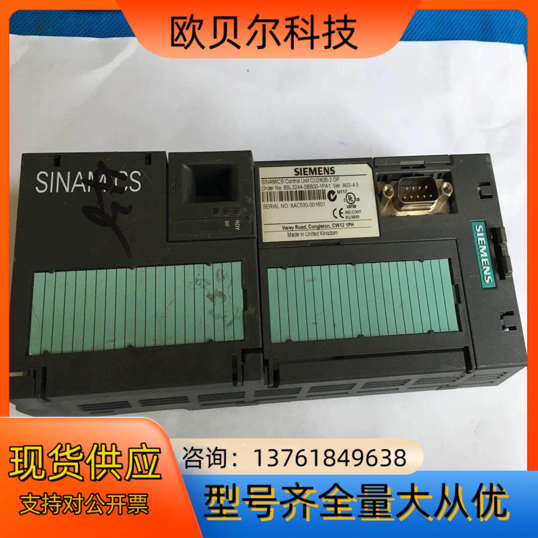 A5E03432410FA和CU240B-2 DP和6SL3
