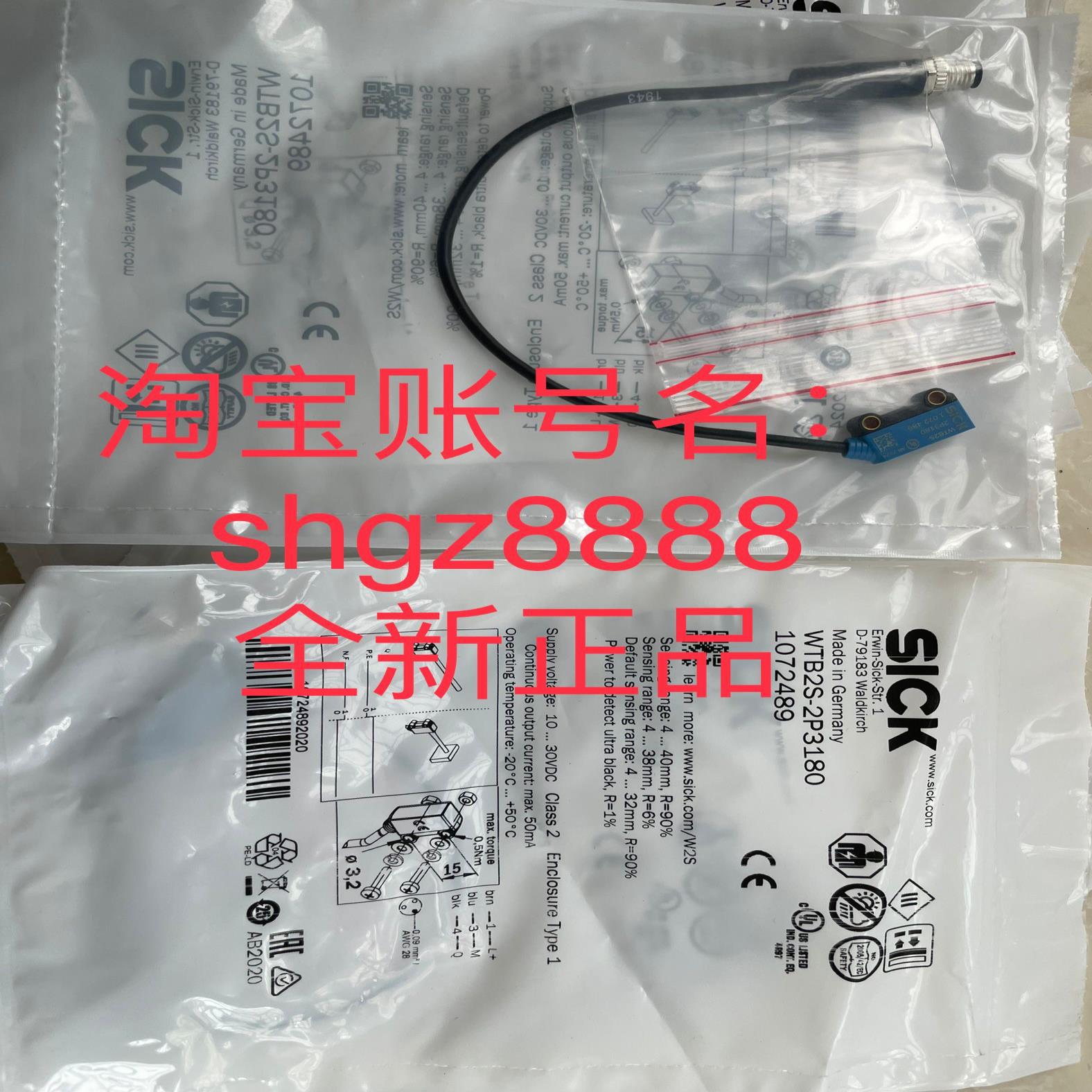 型光电传感器1072489 WTB2S-2P3180议价