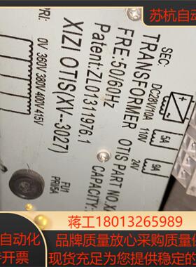 电梯变压器XAA225AS2