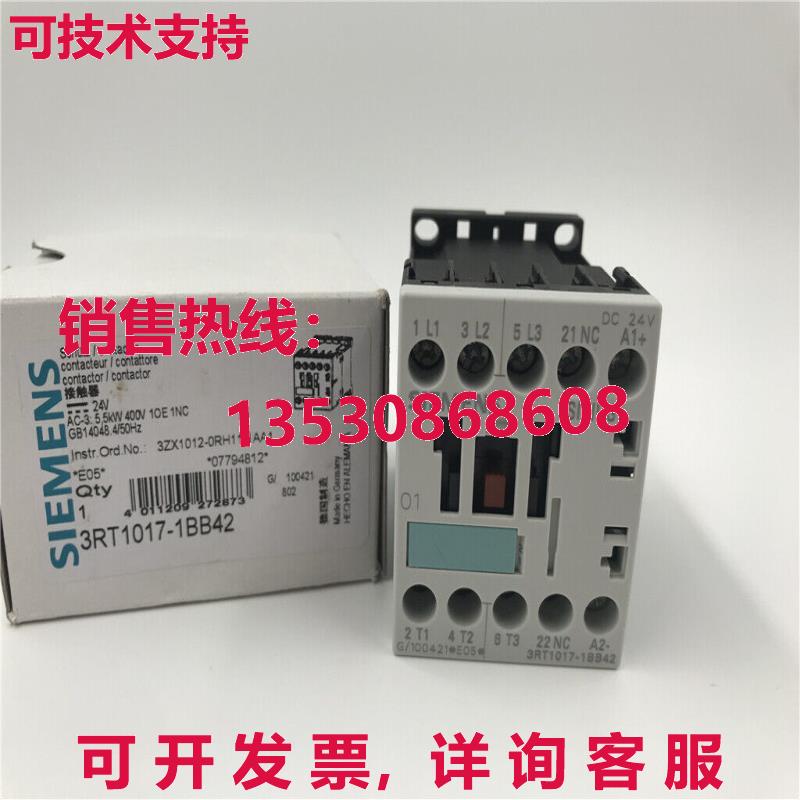 供应原装3RT1017-1BB41 接触器    3RT10171BB41