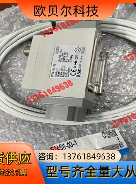 SMC计PF2A511-03-1，全新原装，一共8个，两