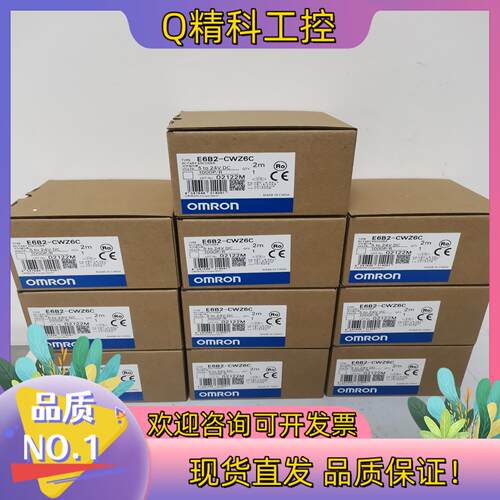 现货编码E6B2-CWZ6C 1000P/R 2M