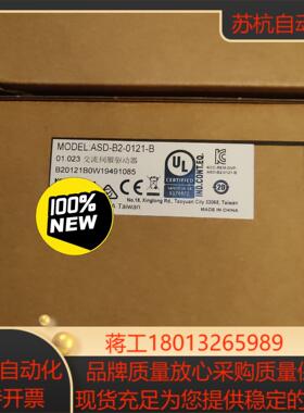 台达ASD-B2-0121-B伺服器 B2系列100w驱动器