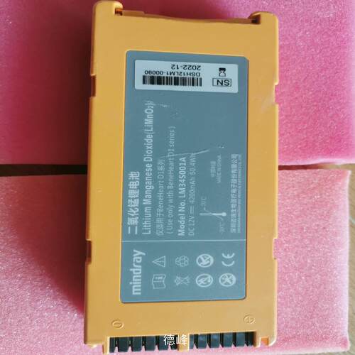 [德峰]迈瑞 D1 锂锰电池 Li-MnO2 12V 4200mAh议价