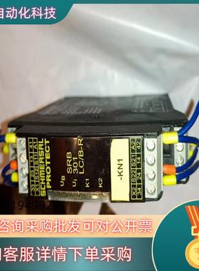 施迈赛SRB301 LC/B-R安全继电器 片正