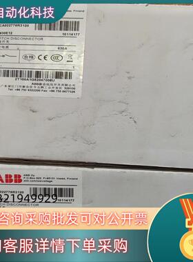 现货ABB OT630E12 隔离开关
