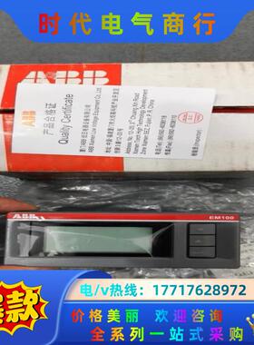 * EM100-I3 1TNA911004R3711 ABB议价