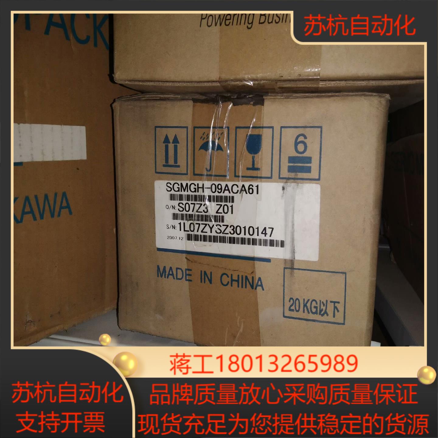 安川全新的驱动器电机 SGDM－10ADA SGMGH－0