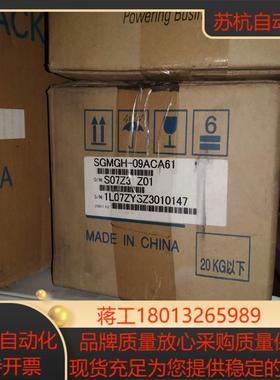 安川全新的驱动器电机 SGDM－10ADA SGMGH－0