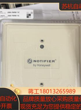 诺蒂菲尔JSM-FMM-1C  输入模块全新整箱新鲜日期