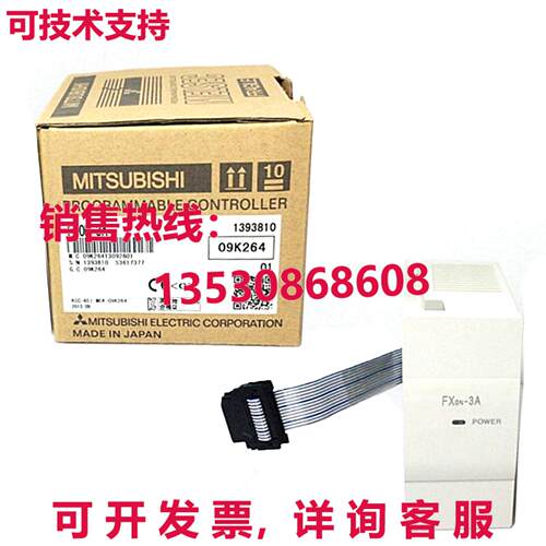 原装供应 FX0N-3A 可编程控制器 PLCI/O 模块 自动化系统 F
