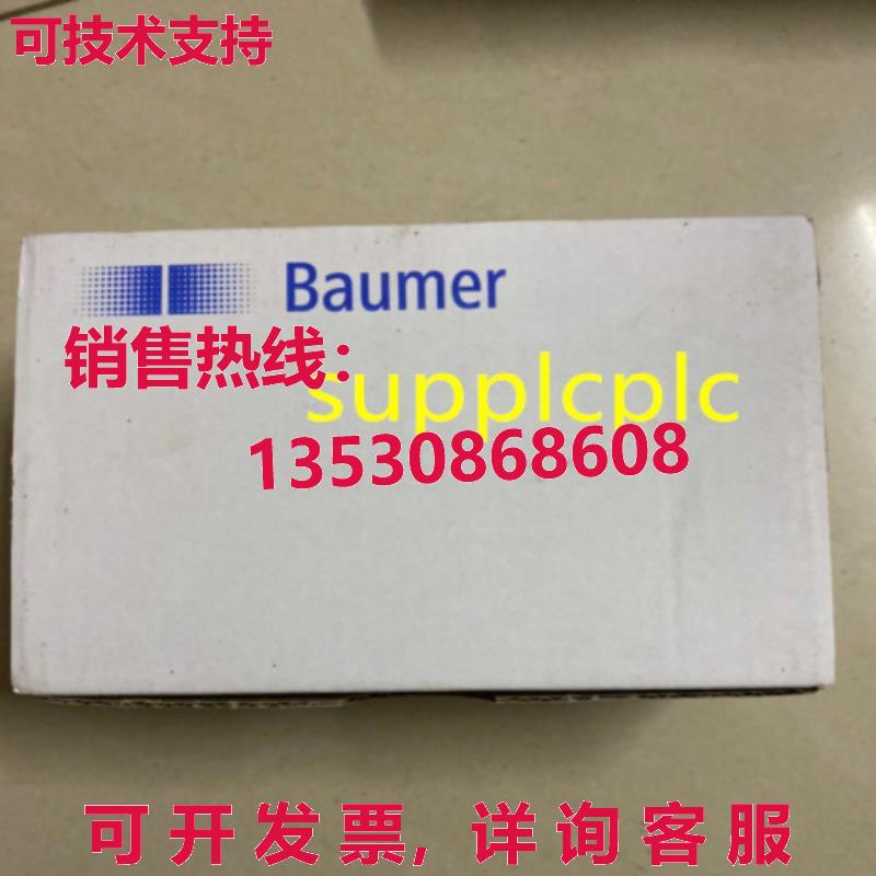 原装供应Baumer BMMV 42S1N24B12/18C65 编码器