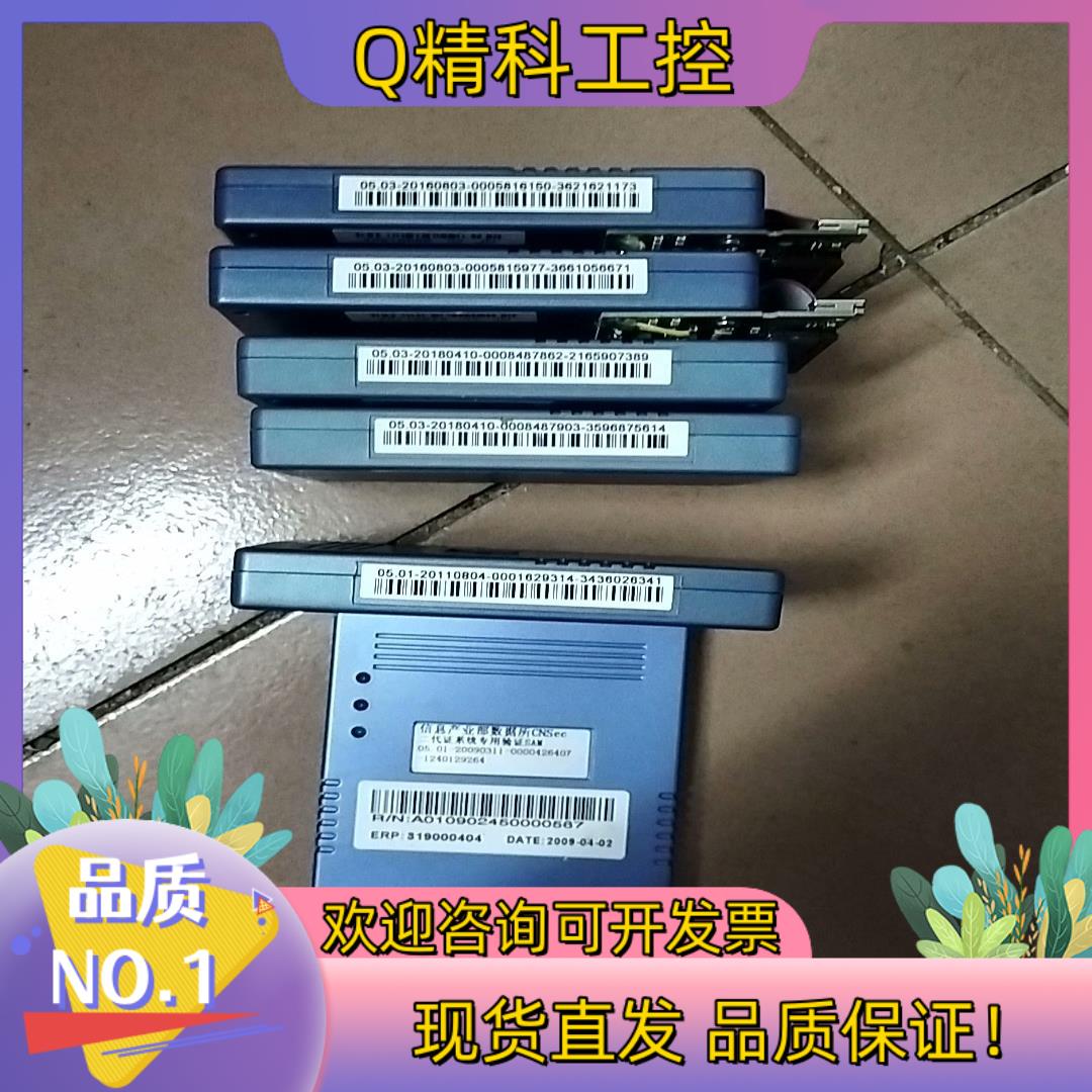 现货0503   2016年   2