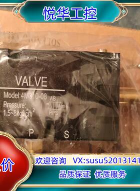 原装4M310-08B,全新未用。有2个议