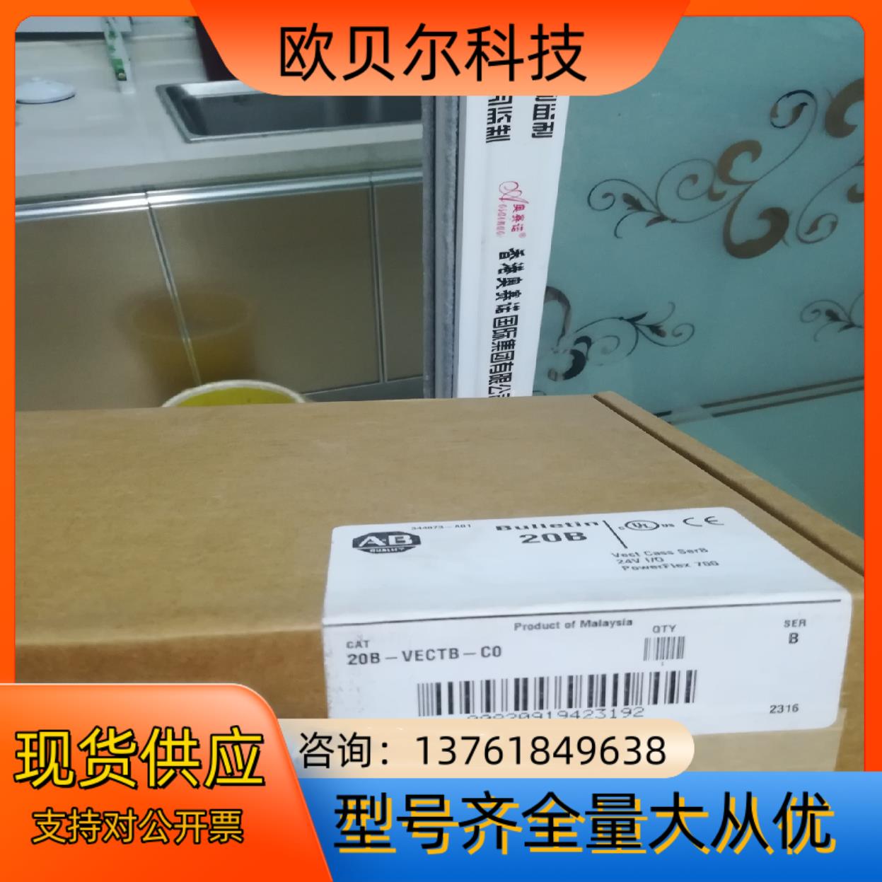 全新罗克韦尔变频器AB主板 20B-VECTB-C0