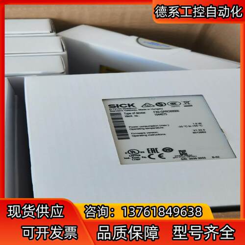 原装FX0-GPRO00000SICK继电器