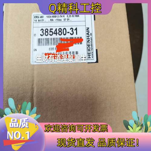 现货编码器ID385480-31ERN480 1024 68S
