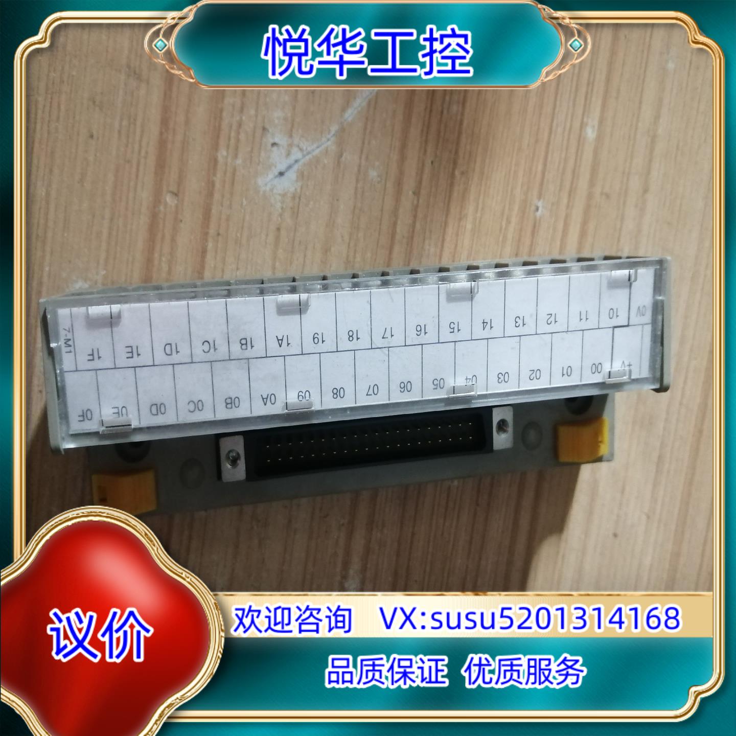 东洋技研PCN7-4F40-TB34-M1有3个一起出议价