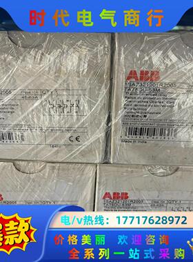 ABB热继电器 TA75DU-63M （45-63A）议价