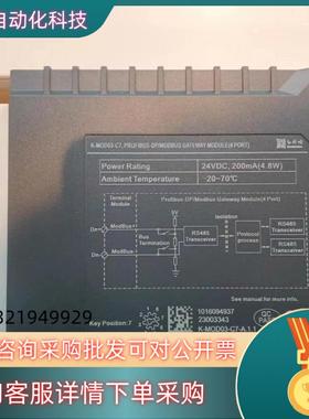 和利时K-MOD01/K-MOD03通讯卡底座