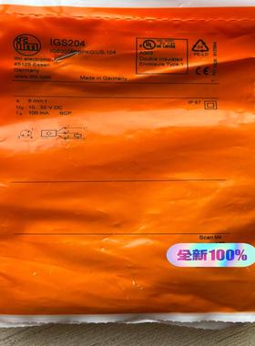 IFM接近开关IGS204，议价