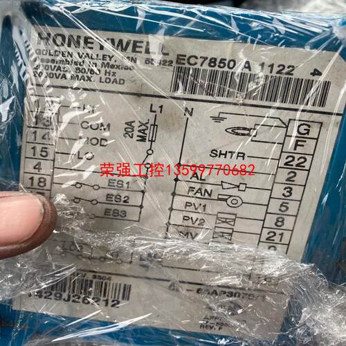 【荣强工控】EC7850A1122