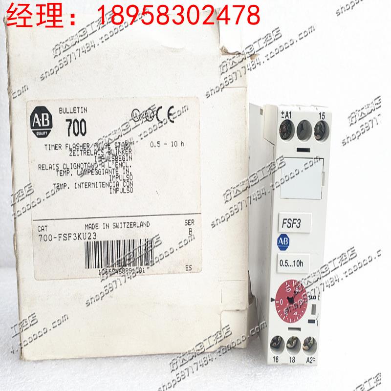 原装AB 罗克韦尔 时间继电器 700-FSF3KU23 现货 700-FSF3KU23