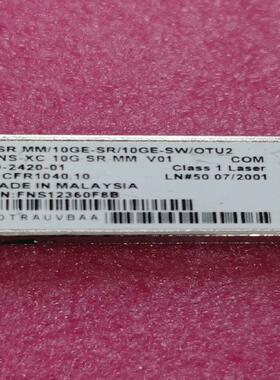 CISCO思科 USR MM 10GE-SR/10GE-SW