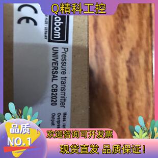 现货全新德国朗博labom压力传感器CB2020 20m