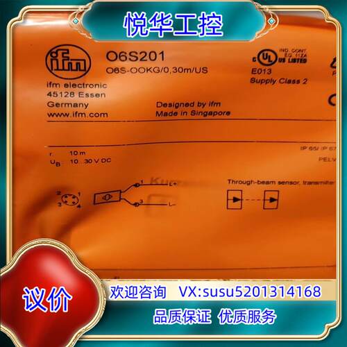 原装易福门  IFM O6E205  O6S201议