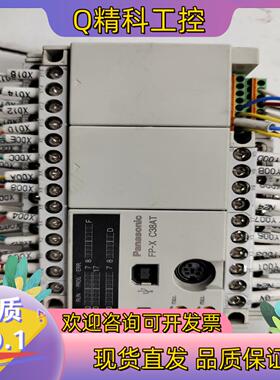 现货PLCAFPX-C38AT-F实图拍摄功能正常都