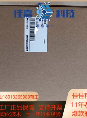 IS620PT3R5I 汇川伺服驱动器