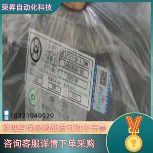 现货精通滑环JT31G—S—SK—1.5MW全新有私聊1