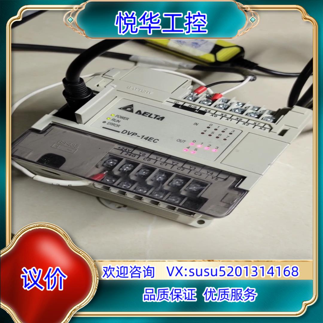 台达pLCDVP－24ECDVP－24ESDVP－40议价