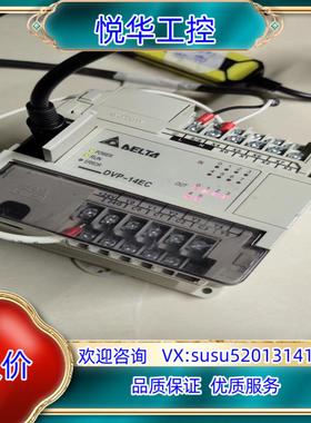 台达pLCDVP－24ECDVP－24ESDVP－40议价