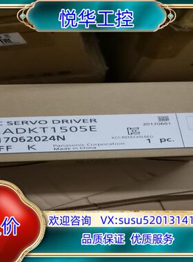 原装A5驱动器MADKT1505E全新原装议