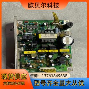 雷达 249 jRC CBA 7PCRD132 电源板