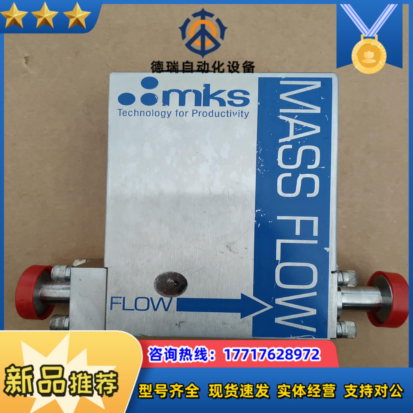 MKS 计 1579A00412LD1BK,有3个，议价