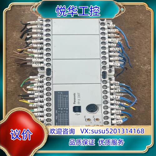 原装PLC，，AFPX-C60T，成色如图，图片实拍议