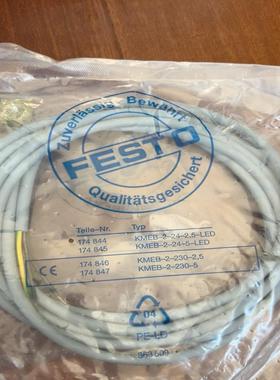 费斯托气动件，174844，KMEB-2-24-2，5-LE