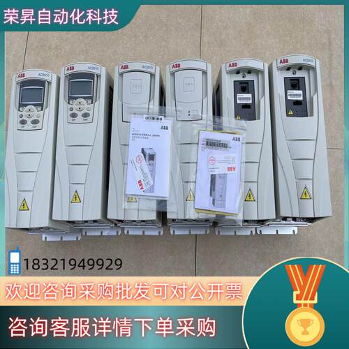 现货ABB变频器 ACS510 ACS550 1.1kw 1.5