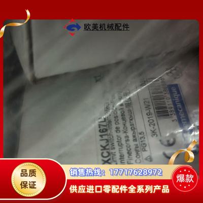 法国XcKJ167D，XcKJ167H29c议价