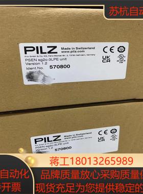 PILZ PSEN sg2c-3LPE UNIT 货号570