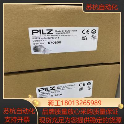 PILZ PSEN sg2c-3LPE UNIT 货号570