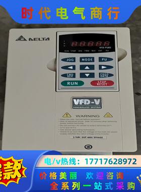台达变频器VFD-037V43A成色非常漂亮现货拍摄议价