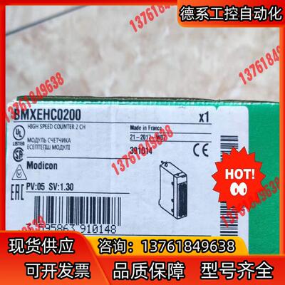 BMXEHC0200 2个现货 现货