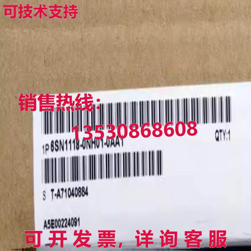 原装供应SIEMENS 6SN1118-0NH01-0AA1 / 6SN1 118-0NH01-0AA1