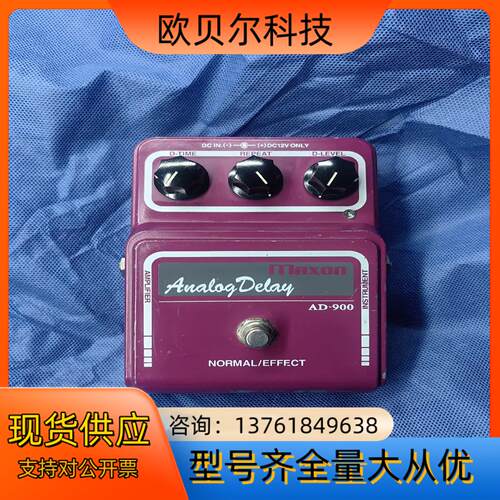 Maxon AD-900 Analog Delay模拟延时单
