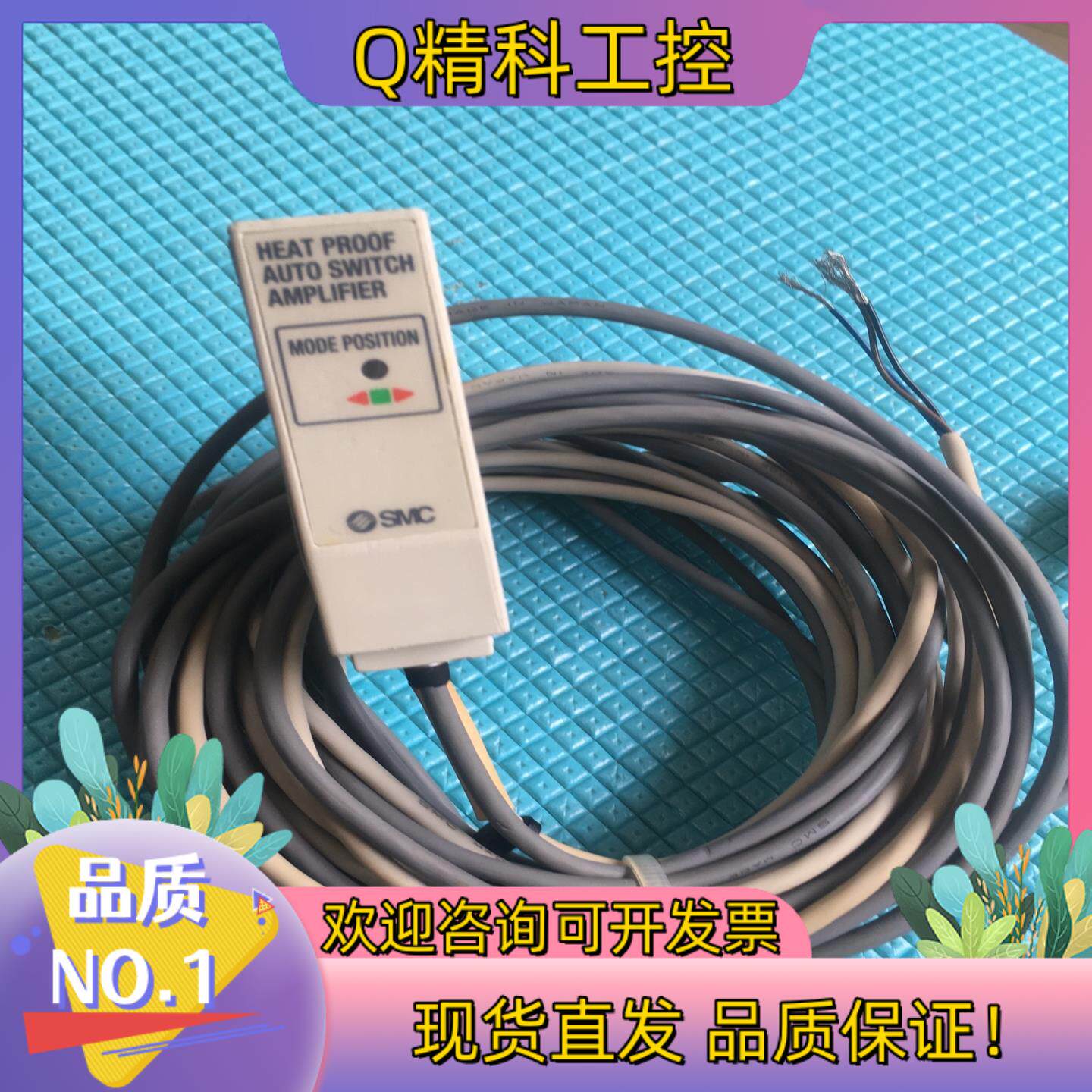 现货SMC磁性开关控制器传感器 D-F7NJ